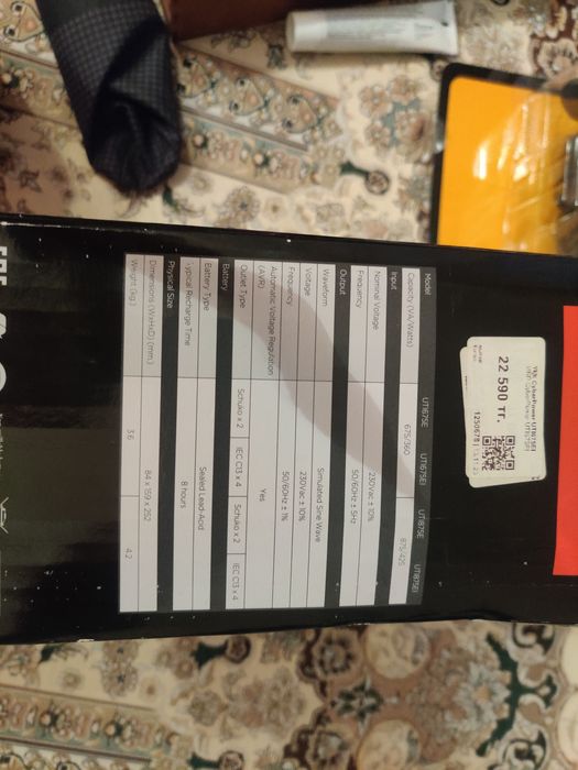 Продам резервную батарею переноски.