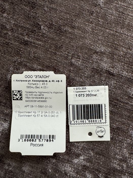 Колье с бриллиантом GRIGORIEV diamond house