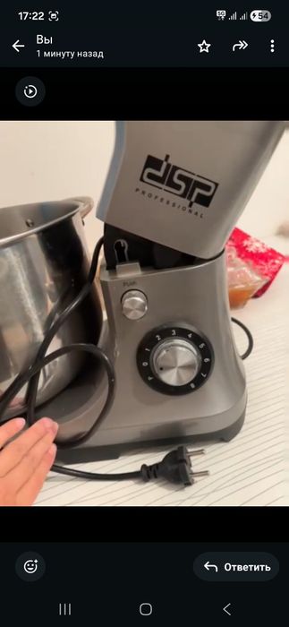 Миксер состояние хорошее