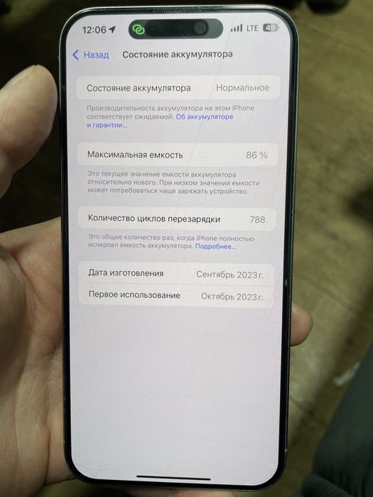 Iphone 15 pro max 256GB