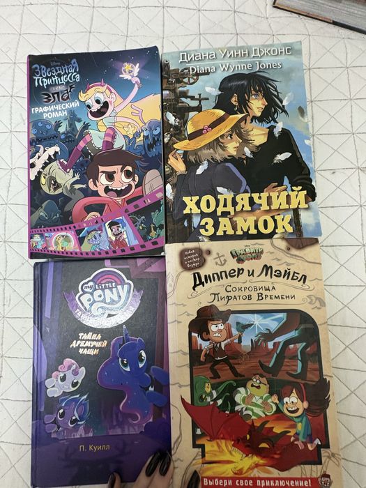 книги (детски).