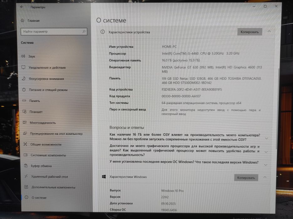 Продам компьютер