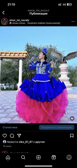 Танцевальные кастюм