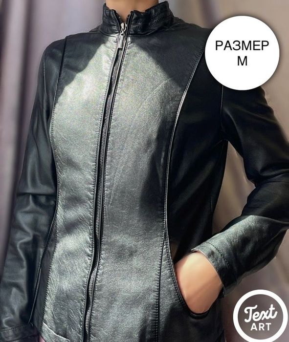 Куртка женская