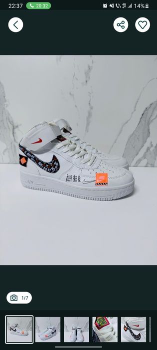 Vând ghete airforce 1 mărimea 40-41