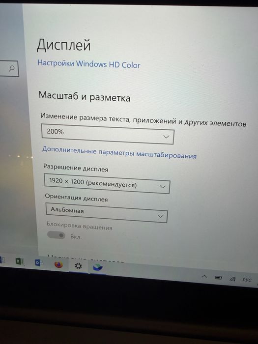 Lenovo Miix 320-10