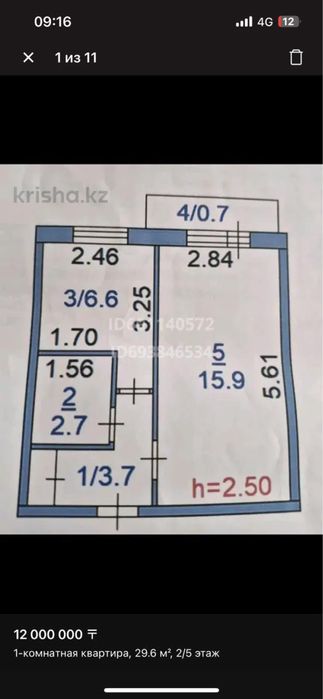 Продам квартиру