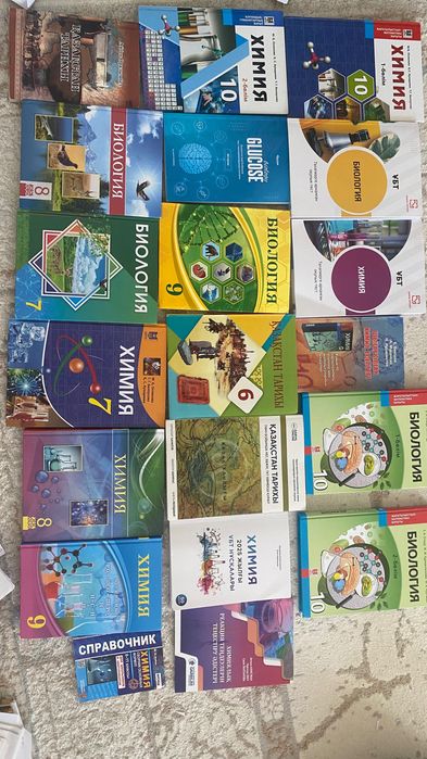 книги убт биология химия ент