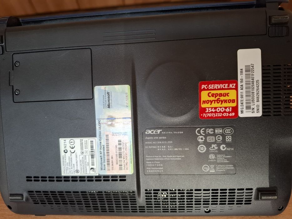 Ноутбук Acer Aspire 1 zg5