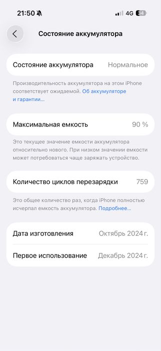 Iphone 16 pro 256