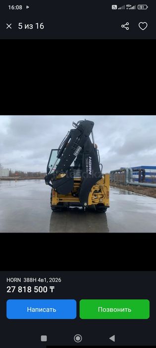 Услуги эксковатор погрузчик