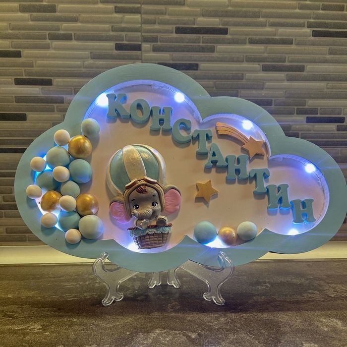 Ръчно изработена детска лампа със слонче