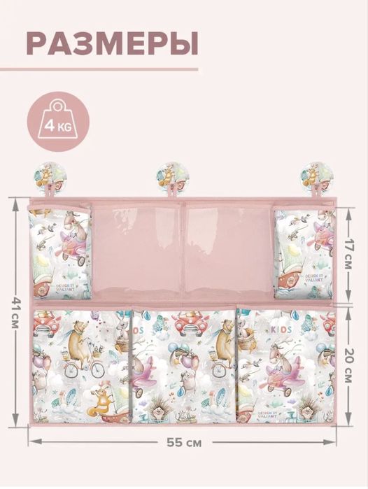 Продам кроватку 7в 1