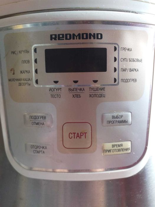 Продам мультиварку