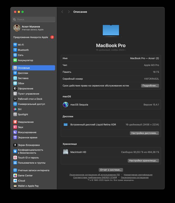 MacBook Pro 16” M3 Pro (2023) Space Black