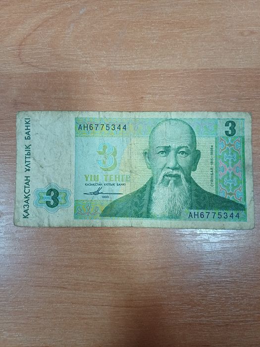 Продам первые казахские деньги