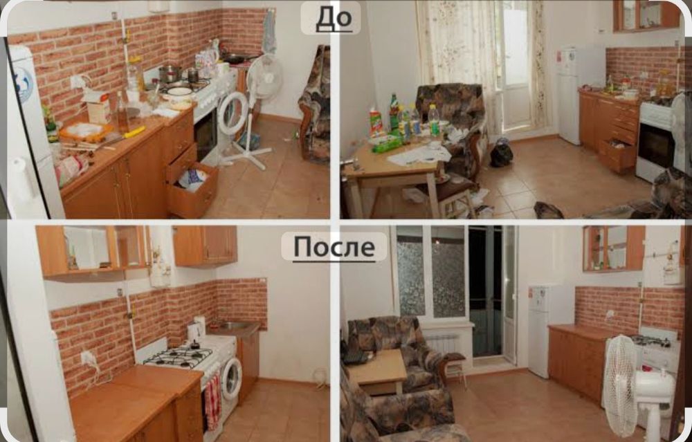 Клининг уборка квартир и домов