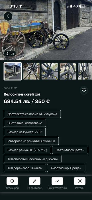 Велосипед Corelli Zoi 27,5