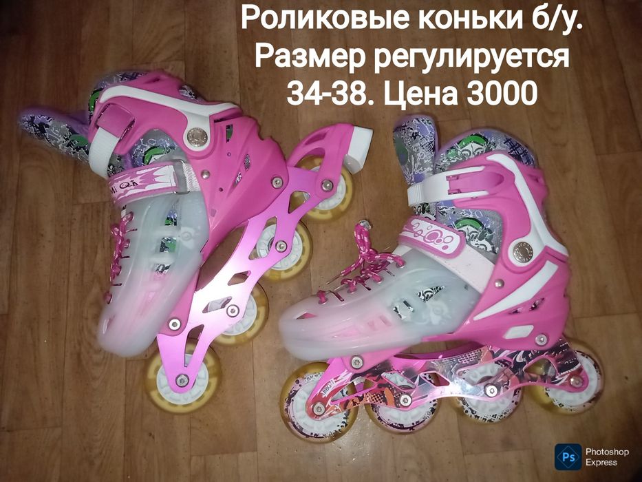 Самокат и другой детский транспорт