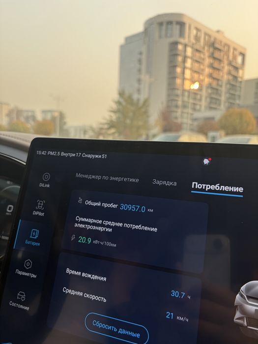 Byd Han 3.9 sec Srochno‼️