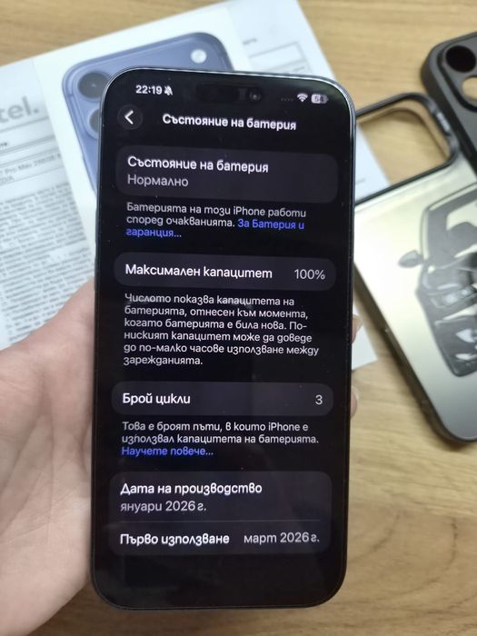 IPhone 17 pro max 256GB+гаранция