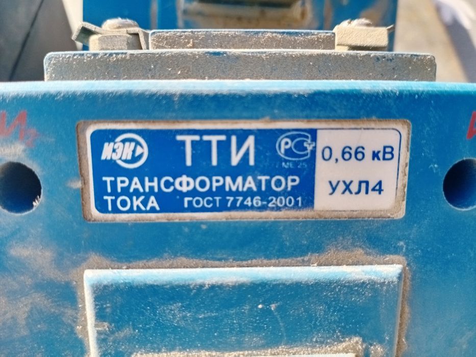 Продаётся трёх фазный счётчик HOLLEY DTS541, с катушками.