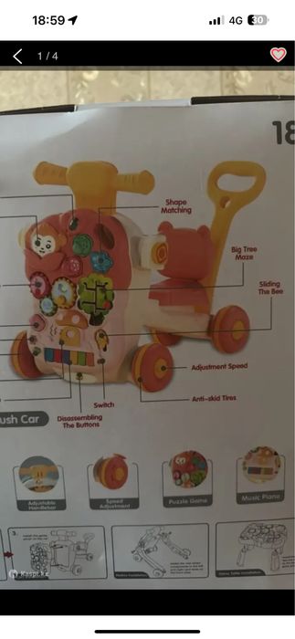 Детский каталка ходунок столик