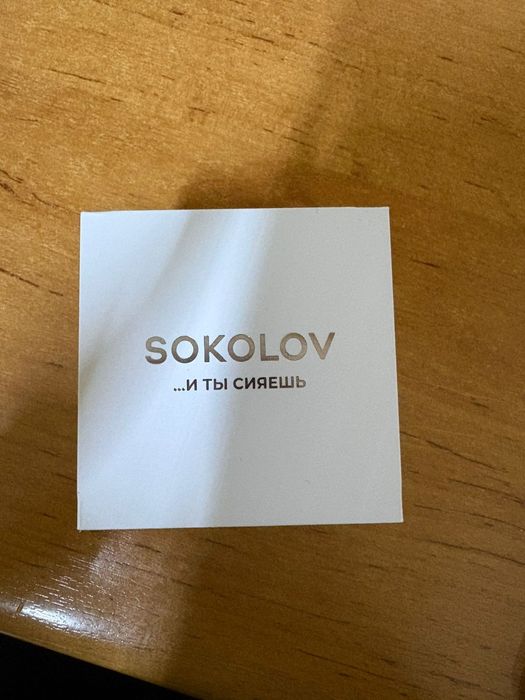 Продам серьги Sokolov