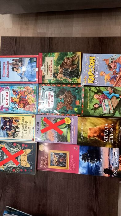 Детски книги на половин цена