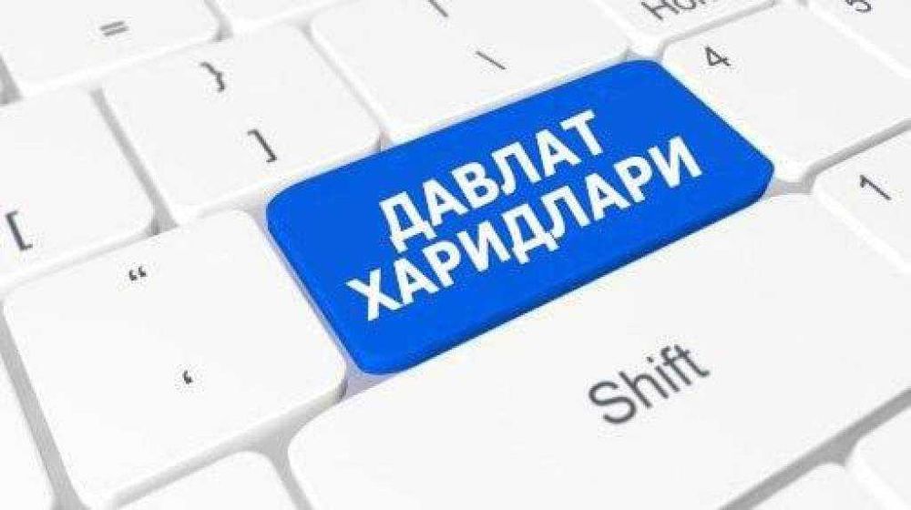 Биржа брокери хизмати