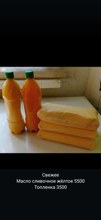 Домашнее масло и топленка