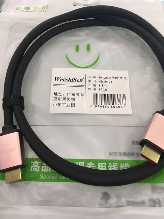 Hdmi kabel hd 4k