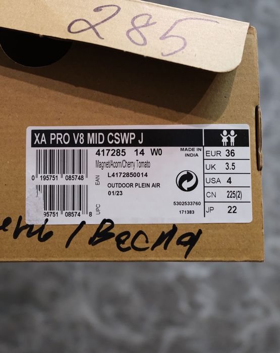 Ботинки Salomon 36 размер, демисезон, оригинал