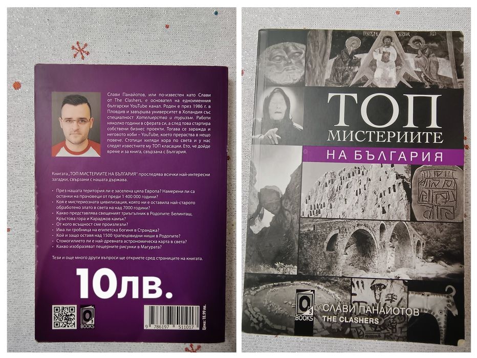 !!!Продавам Книги  !!!