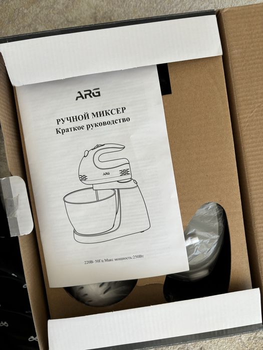 Миксер ARG W-HM268BS белый