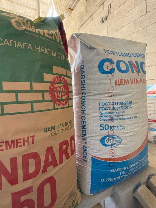 Sement | цемент | семент Bepul dostavka MR-450