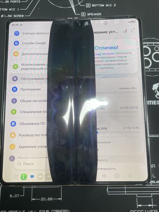 Samsung galaxy flod 5 512gb