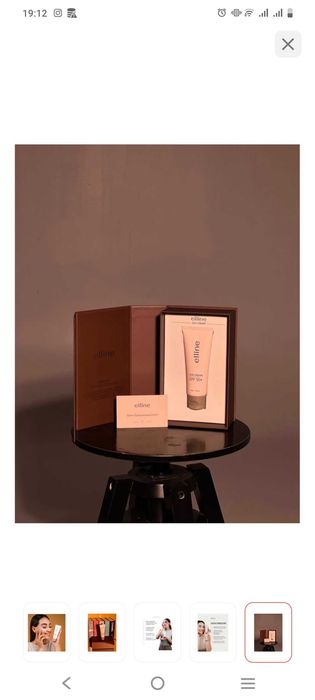 Elline крем SPF50