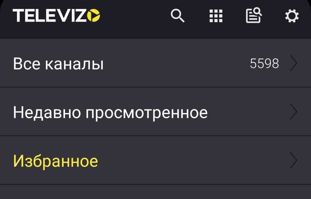 ТВ бокс Х98 подписка 5000+ каналов
