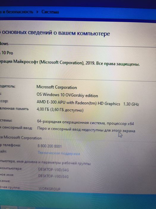 Ноутбук HP 15.6"