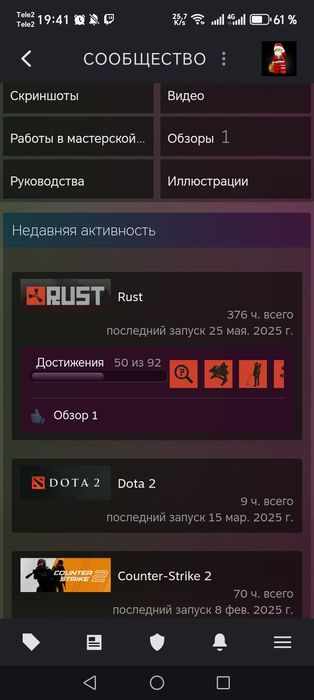 Акк в Стим с растом