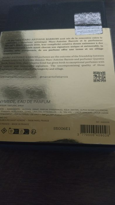 MAB Ganymede .100% ОРИГИНАЛ,