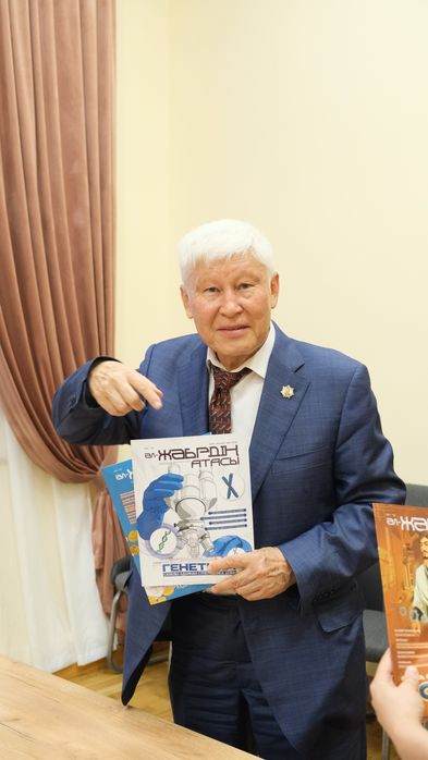 ғылыми университетке дайындалу