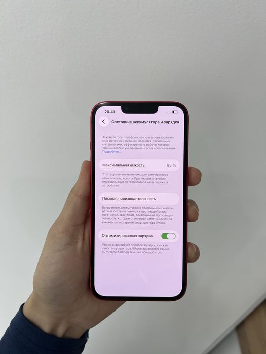 iPhone 14 128/85%