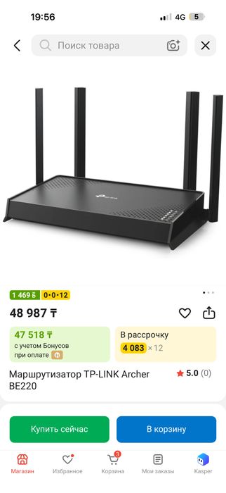 Продом абсолютно новый TP Link Archer BE220