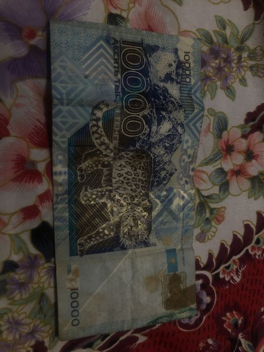 10000 тенге әл Фараби