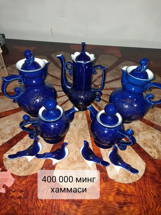 Ваза,рамка,фужер.