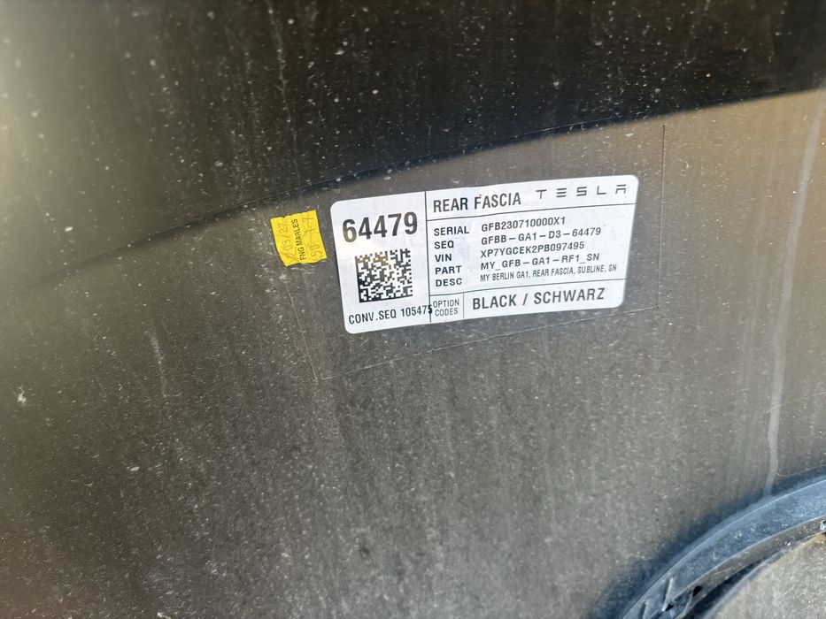 Броня Tesla Model Y