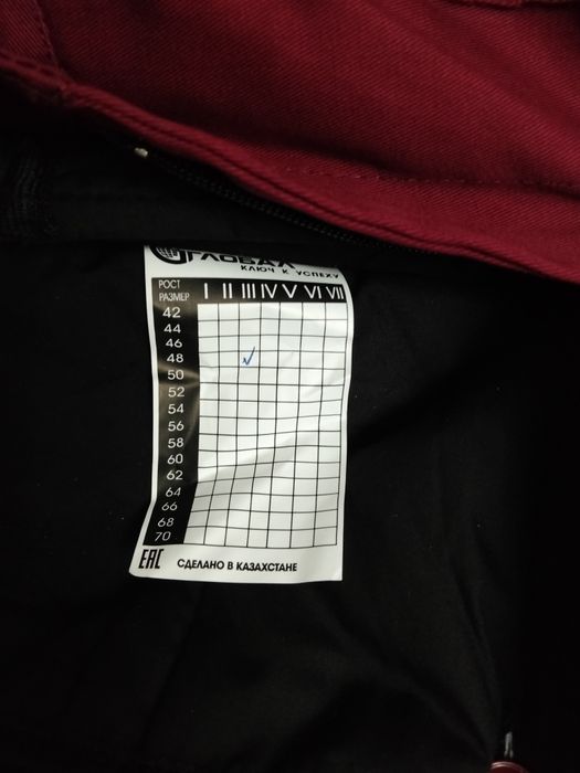 Спецобувь спец одежда