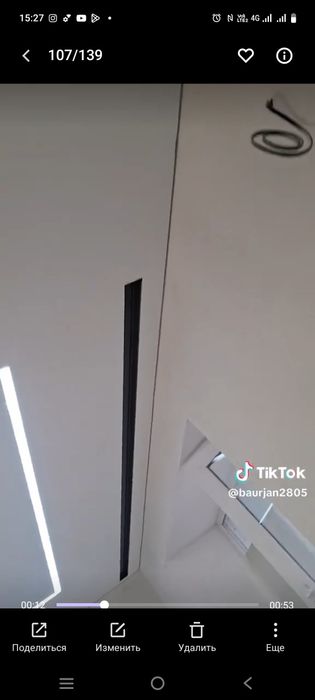 Услуга Натяжных потолков